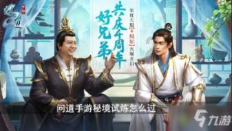 无限试驾2