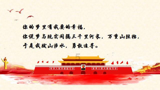 平安进万家 | 河东派出所:“警格+网格”,共绘新“枫”景