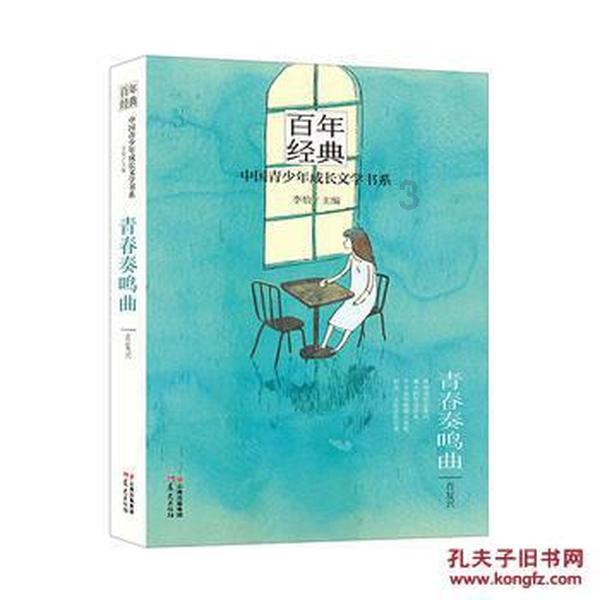 男人在自己家和老婆在一起自在还是在父母家里自在？游戏画面