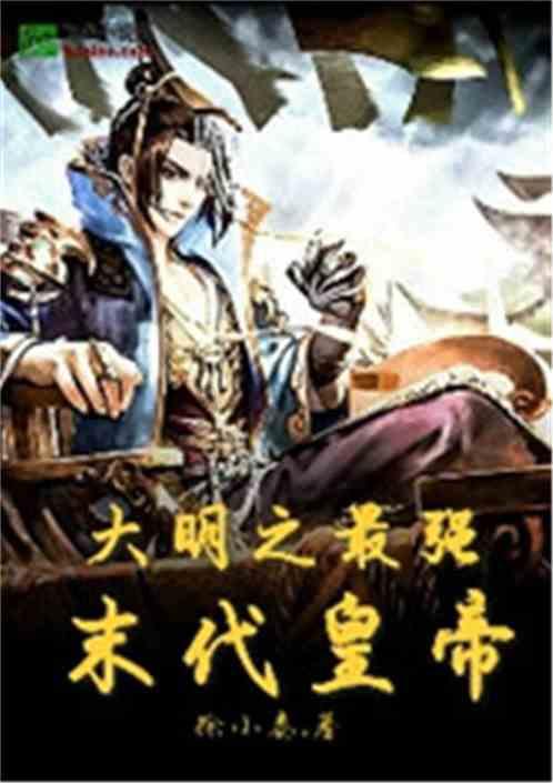 异次元战姬