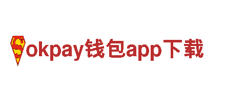高性能okpay钱包app下载电动车，便捷出行新体验！